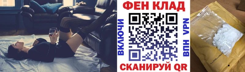 АМФЕТАМИН Розовый  закладки  Поронайск 