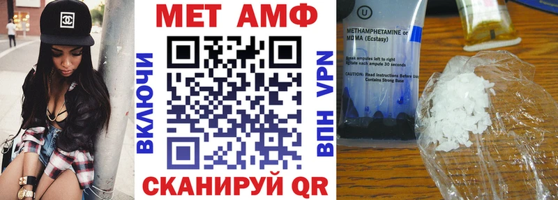 АМФ 97% Поронайск