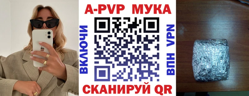 Alfa_PVP СК КРИС  наркошоп  Поронайск 