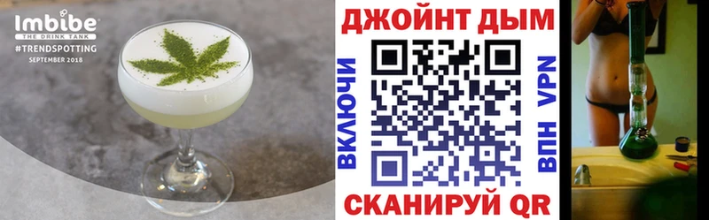 Canna-Cookies марихуана  Поронайск 