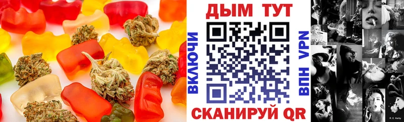 Cannafood марихуана Поронайск