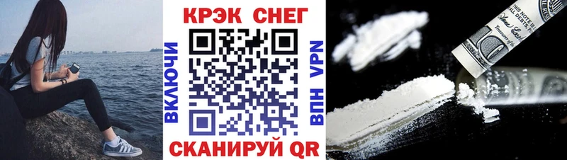 Кокаин Колумбийский  купить  цена  Поронайск 
