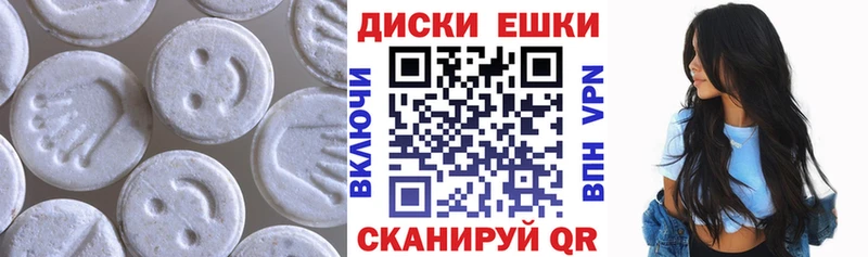 Ecstasy Дубай  где купить наркоту  Поронайск 