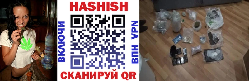 ГАШИШ Premium Поронайск
