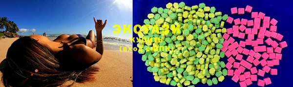 MDMA Нефтегорск