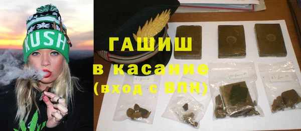 а пвп мука Арсеньев