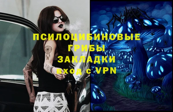 наркотики Армянск