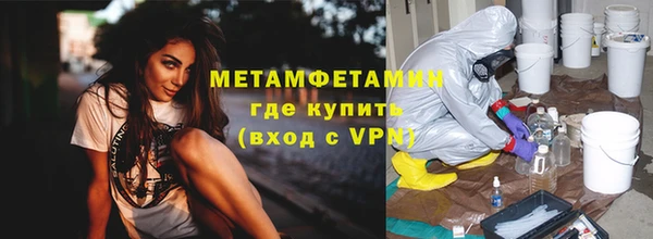 наркотики Армянск