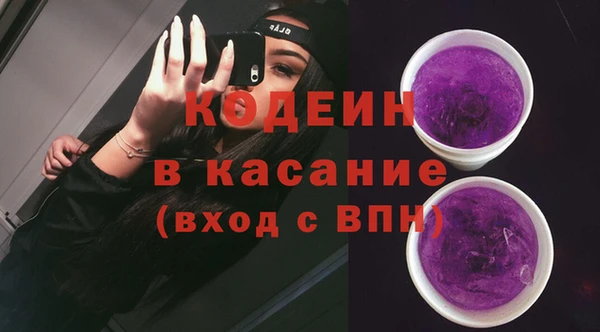наркотики Армянск