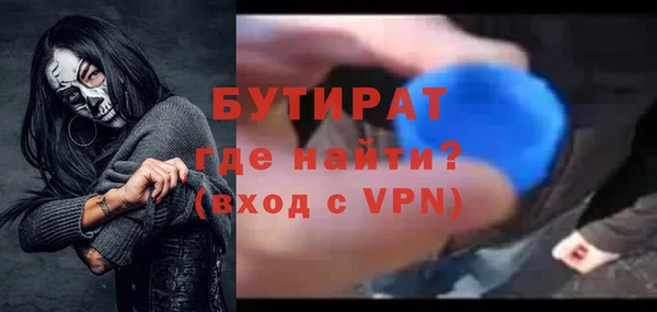 а пвп мука Арсеньев