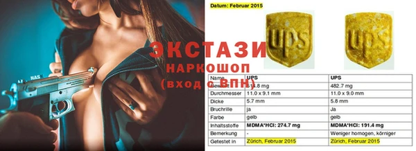 а пвп мука Арсеньев