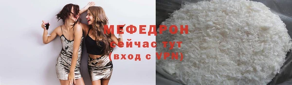 а пвп мука Арсеньев