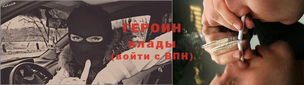 наркотики Армянск