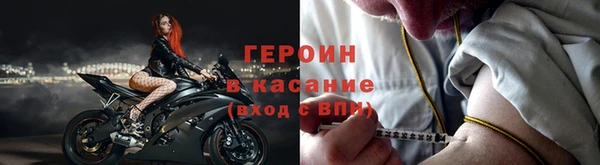 наркотики Армянск