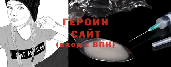 наркотики Армянск