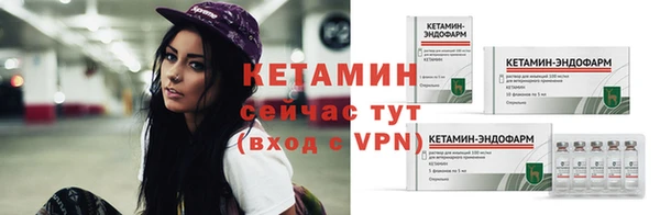 наркотики Армянск