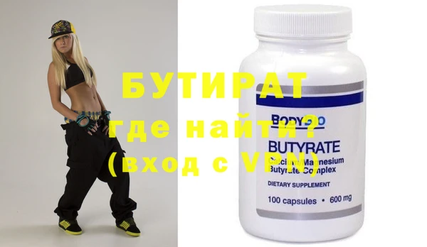 спайс Нефтекумск