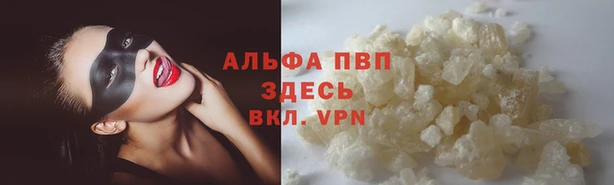 а пвп мука Арсеньев