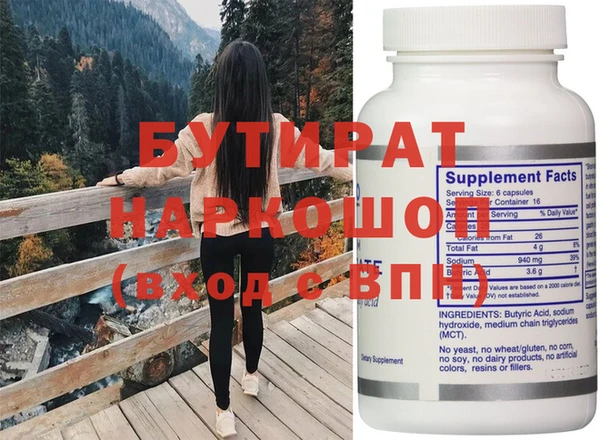 а пвп мука Арсеньев