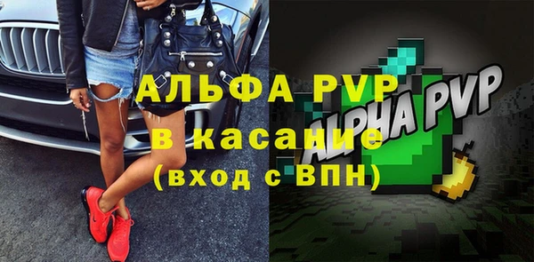 наркотики Армянск