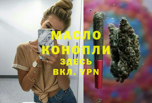 марки nbome Аркадак
