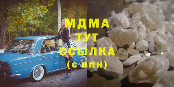наркотики Армянск
