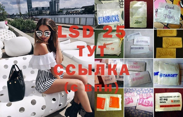 марки nbome Аркадак