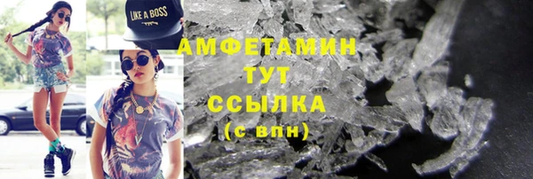 кокаин VHQ Надым