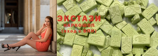 марки nbome Аркадак