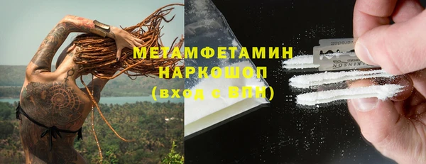 наркотики Армянск