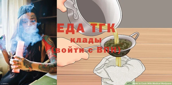 а пвп мука Арсеньев