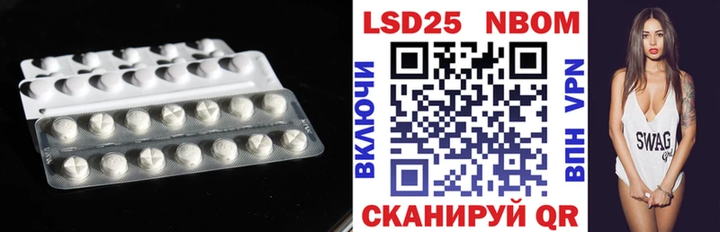 Лсд 25 экстази ecstasy  продажа наркотиков  Поронайск 