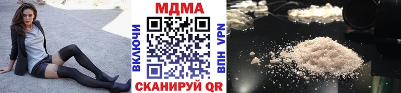 МДМА crystal  Поронайск 