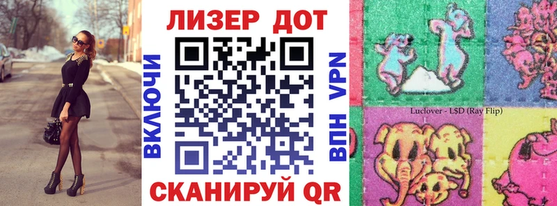 Марки 25I-NBOMe 1,8мг  Поронайск 