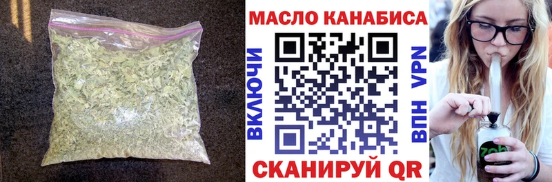 Дистиллят ТГК концентрат  где купить наркотик  Поронайск 