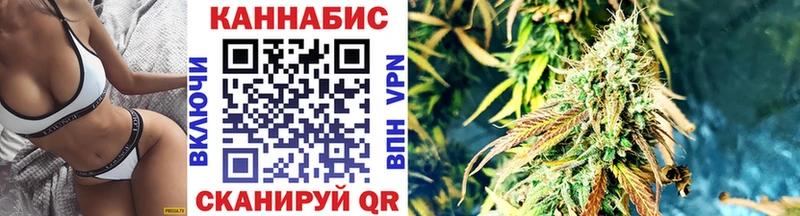 Канабис THC 21%  купить  сайты  Поронайск 